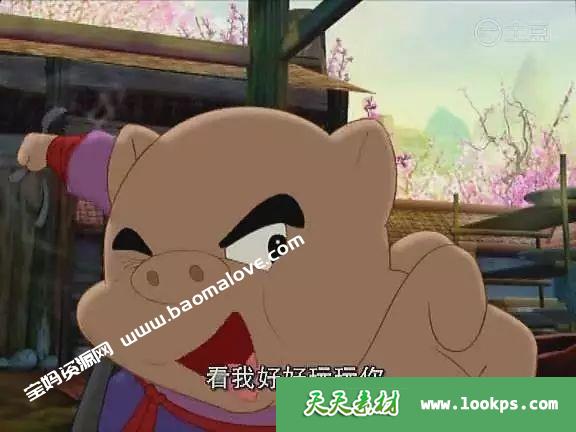 《虹猫蓝兔七侠传》[全108集][百度云][国语中字][MP4][720P]