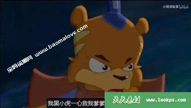 《虹猫蓝兔七侠传》[全108集][百度云][国语中字][MP4][720P]