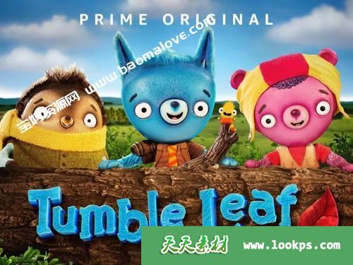 《TumbleLeaf》飘零叶英文版[第1-4季][全45集][1080P]-天天素材网