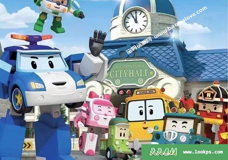 《RobocarPoli》变形警车珀利英文版第1、2季[全52集][MP4]-天天素材网