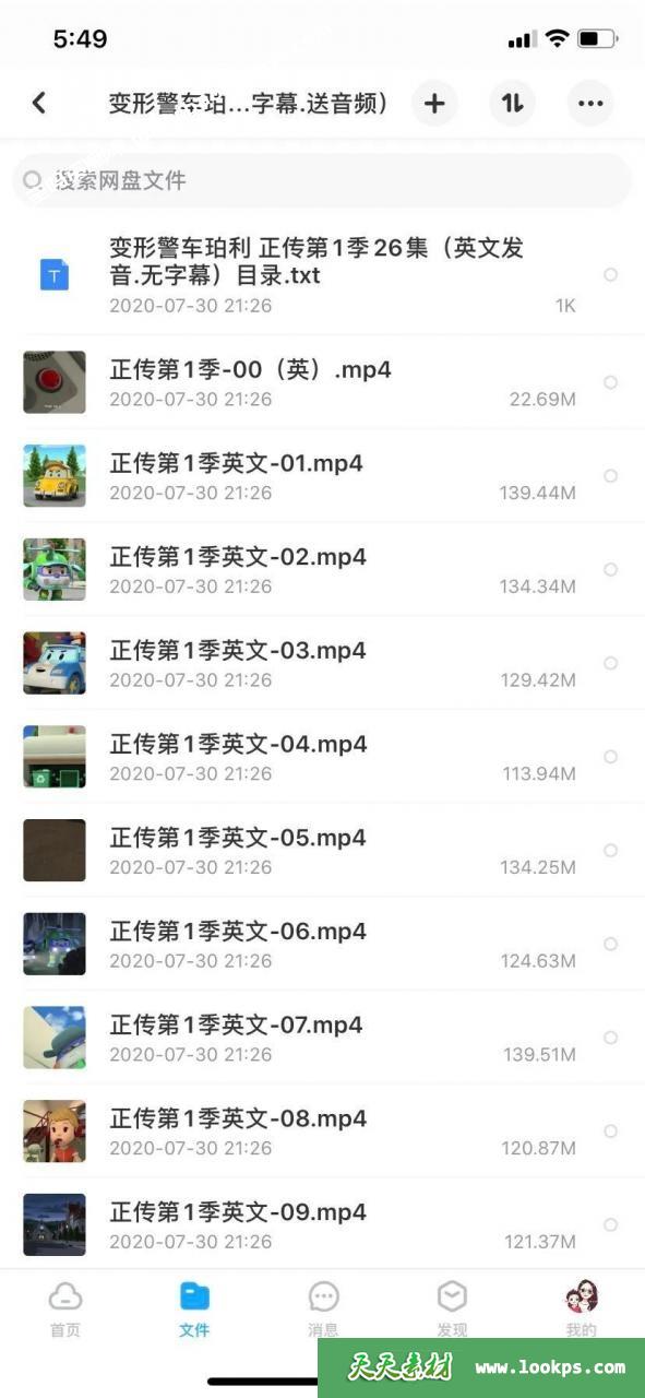 《RobocarPoli》变形警车珀利英文版第1、2季[全52集][MP4]