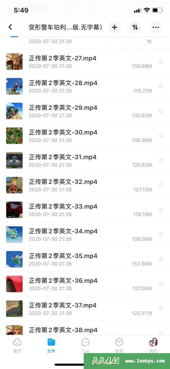 《RobocarPoli》变形警车珀利英文版第1、2季[全52集][MP4]