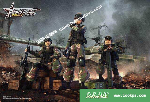 《聪明的顺溜之雄鹰小子》第二季[全52集][720P][MP4][百度网盘]-天天素材网