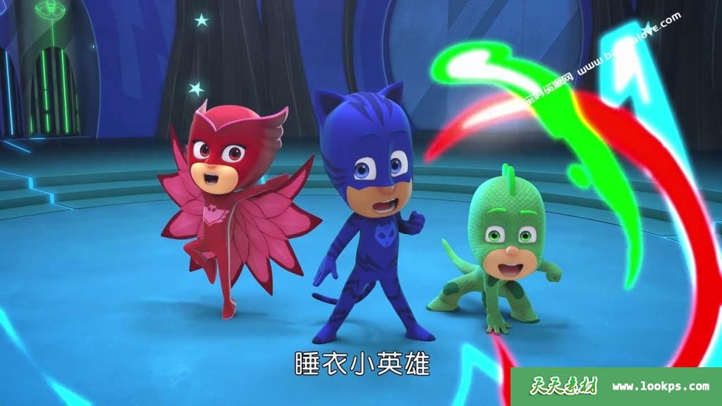 《睡衣小英雄》PJMasks中文版第二季[全52集][720P][MP4]-天天素材网
