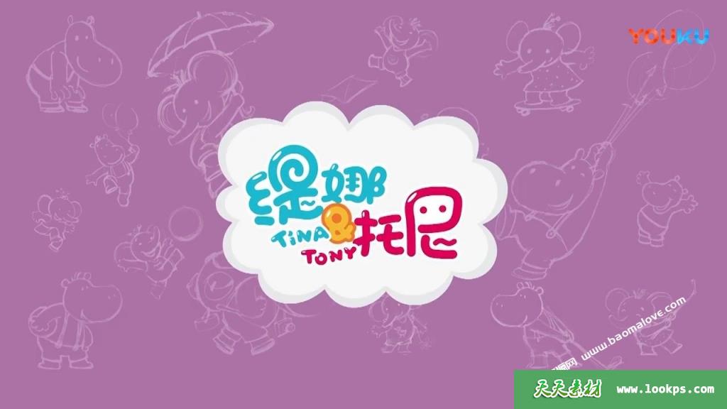 《缇娜托尼之习惯培养》[全12集][国语中字][720P][MP4]-天天素材网