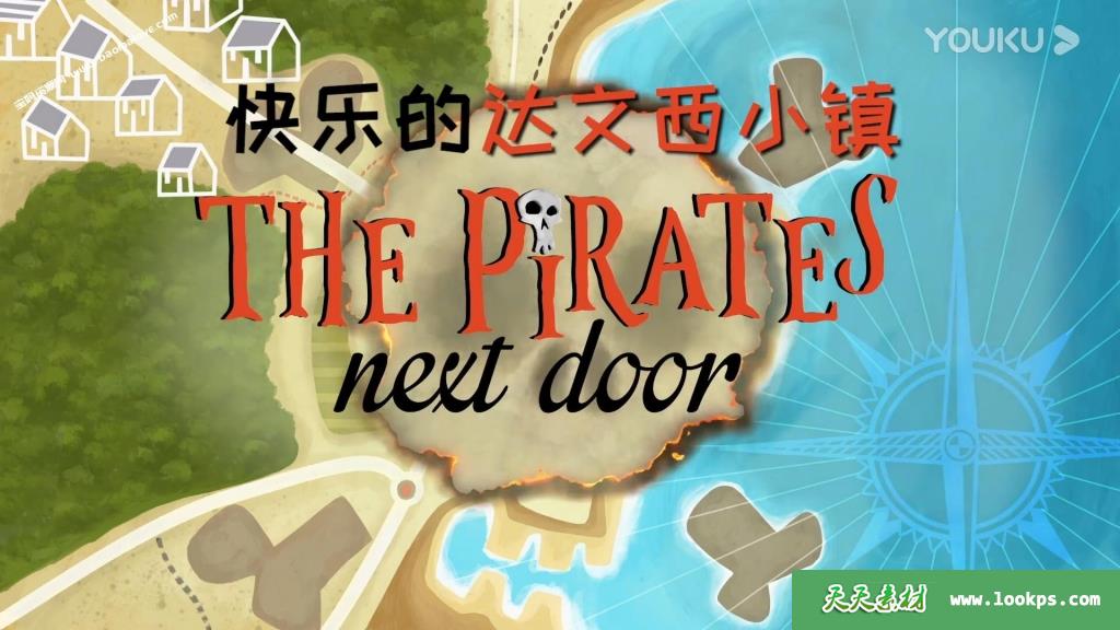 《快乐的达文西小镇》ThePiratesNextDoor中文版[全50集][国语中字][1080P][MP4]-天天素材网