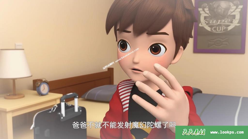 《魔幻陀螺之聚能引擎》[全30集][国语中字][1080P][MP4]-天天素材网