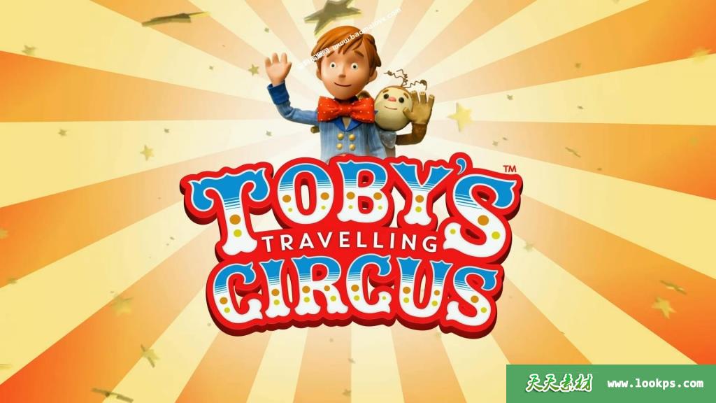 《托比巡回马戏团》Toby’sTravellingCircus中文版[全52集][国语][1080P][MP4]-天天素材网