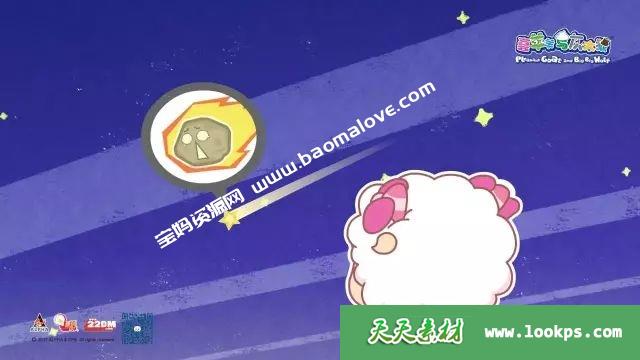 《智趣羊学堂之地球嘉年华》[全26集][国语中字][1080P][MP4]