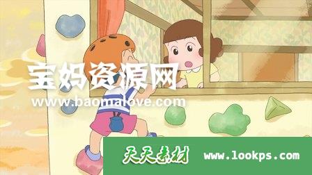 Watch Takashi is a Nuisance. Episode 5 of Season 1.