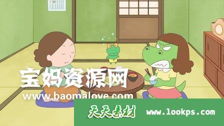 Watch Gauko’s long day. Episode 7 of Season 1.