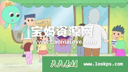 Watch Broken Teacher. Episode 12 of Season 1.