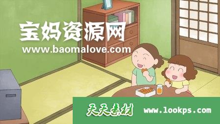 Watch Stuck as Gauko. Episode 4 of Season 1.