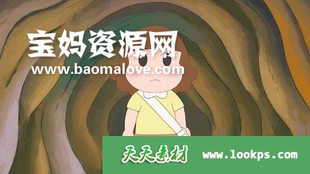 Watch Mole Life. Episode 11 of Season 1.