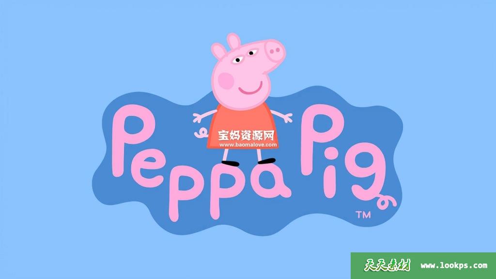 《PeppaPig》小猪佩奇英文版第四季[全26集][英语中英字][1080P][MP4]-天天素材网