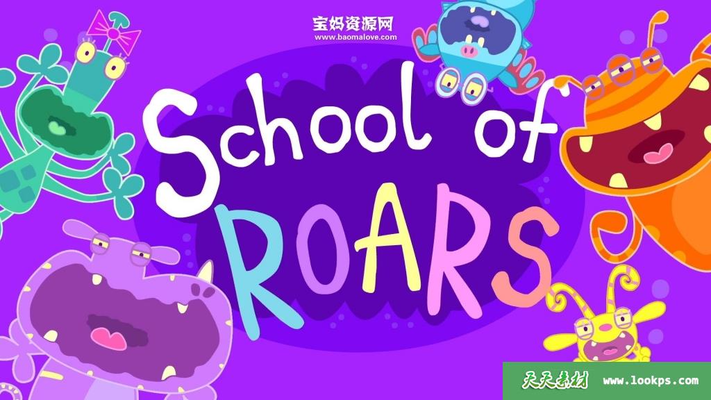 《SchoolofRoars》咆哮学校英文版第一季[全52集][英语][1080P][MKV]-天天素材网