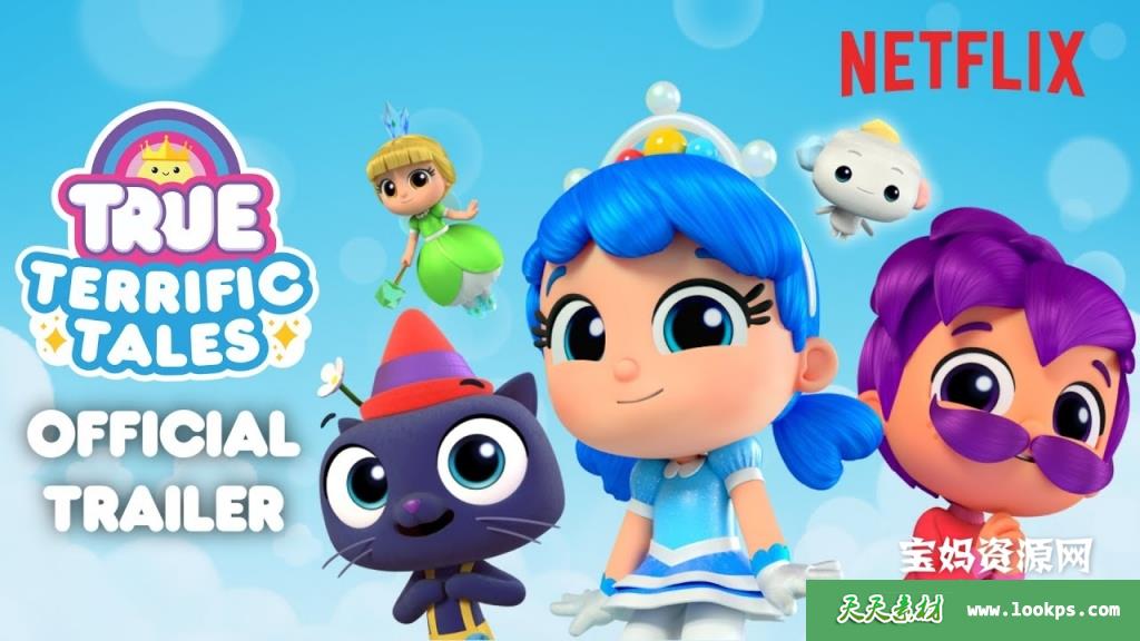 《True:TerrificTales》小真：完美童话英文版第一季[全8集][英语][1080P][MKV]-天天素材网