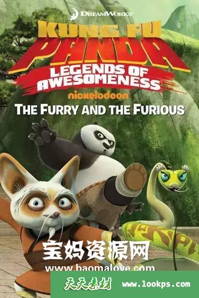 《功夫熊猫之至尊传奇》第一季[全26集][国语][1080P][MP4]