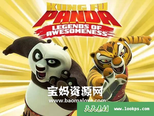 《功夫熊猫之至尊传奇》第一季[全26集][国语][1080P][MP4]