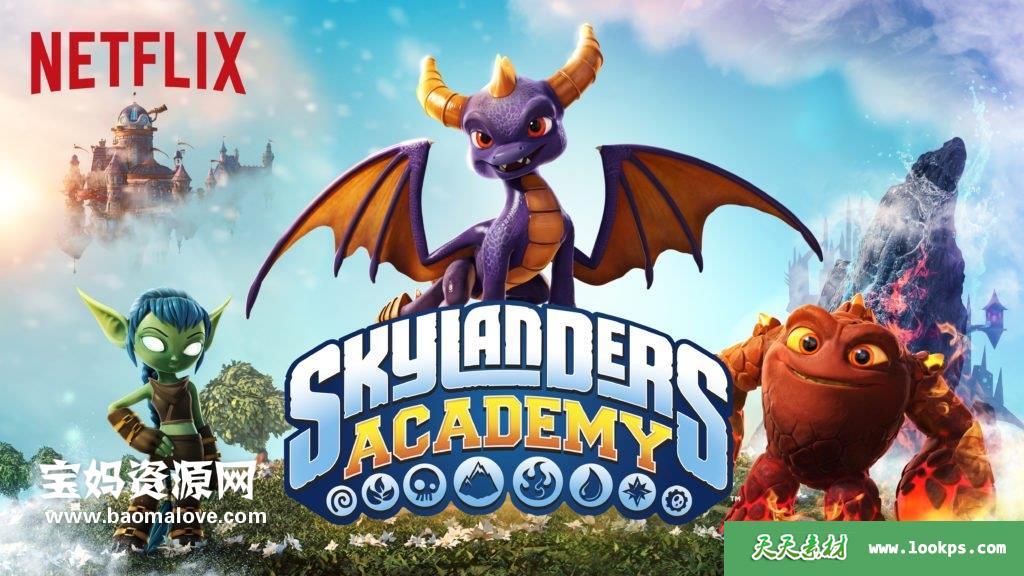 《SkylandersAcademy》天空城宝贝龙学院英文版第三季[全13集][英语][1080P][MKV]-天天素材网