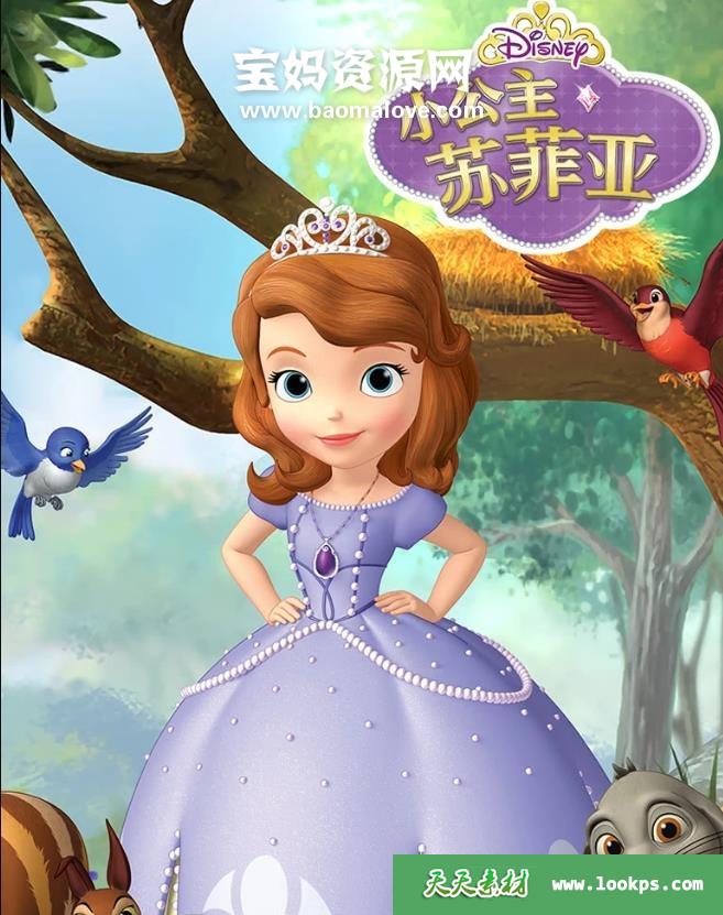 《小公主苏菲亚》SofiatheFirst中文版第三季[全27集][国语中字][1080P][MP4]-天天素材网