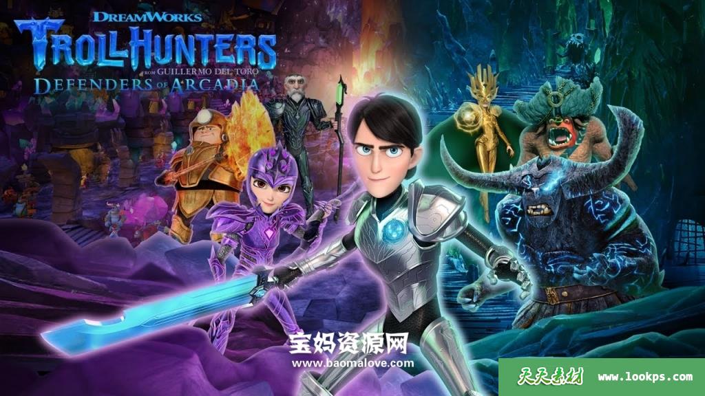 《Trollhunters》巨怪猎人英文版第三季[全13集][英语][1080P][MKV]-天天素材网