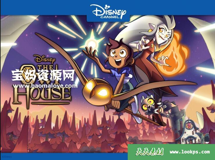《TheOwlHouse》猫头鹰魔法社英文版第一季[全19集][英语][1080P][MKV]-天天素材网