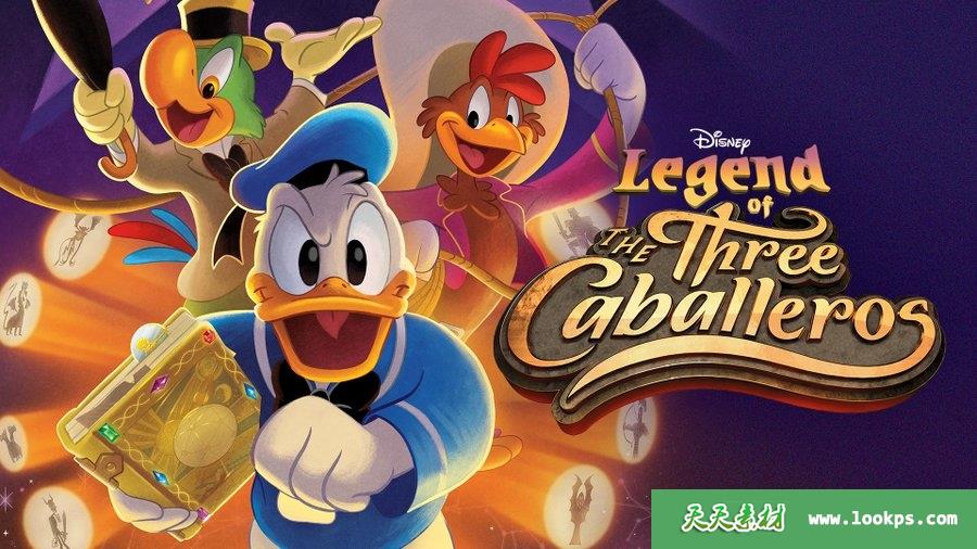 《LegendoftheThreeCaballeros》三骑士传奇英文版第一季[全13集][英语][1080P][MKV]-天天素材网