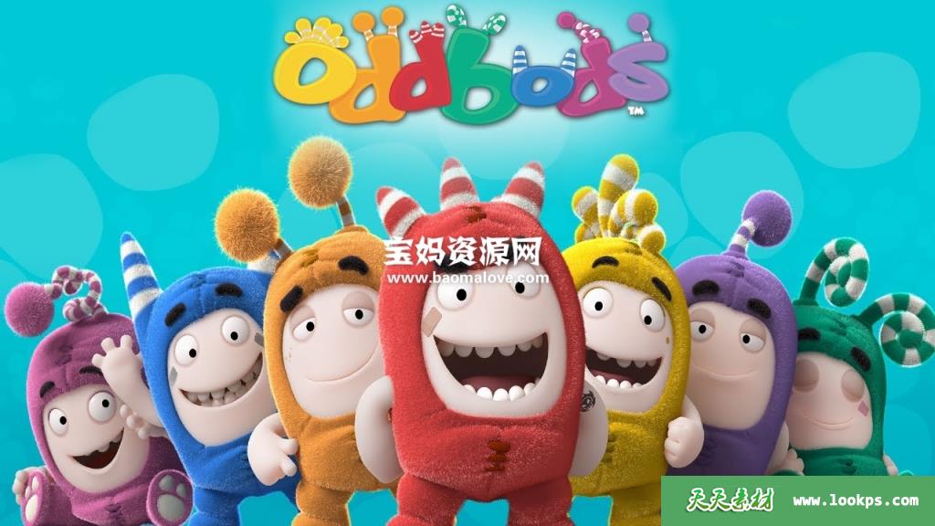 《Oddbods》奇宝萌兵英文版第二季[全60集][1080P][MKV]-天天素材网