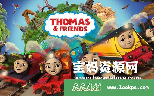 《托马斯和他的朋友们》Thomasandhisfriends中文版第1-5季[全130集][国语][480P][MP4]-天天素材网