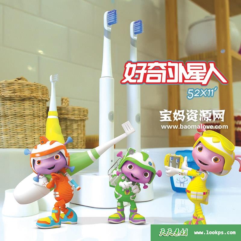 《好奇外星人》Floogals中文版[全52集][国语中字][720P][MP4]-天天素材网