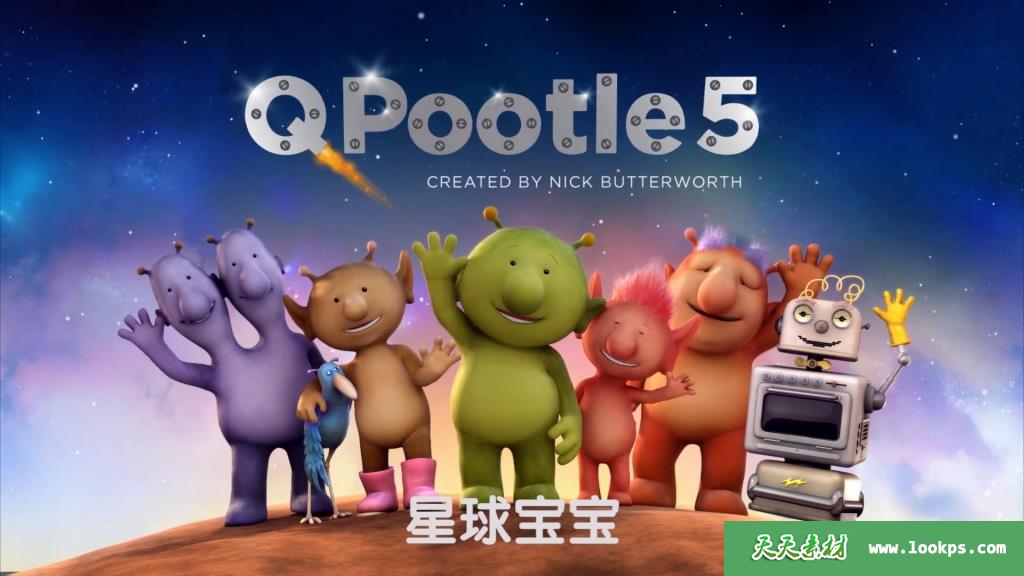 《星球宝宝》QPootle5中文版[全52集][国语中字][1080P][MP4]-天天素材网