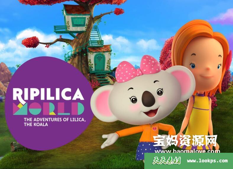 《瑞皮利卡冒险世界》RipilicaWorld中文版[全26集][国语中字][1080P][MP4]-天天素材网