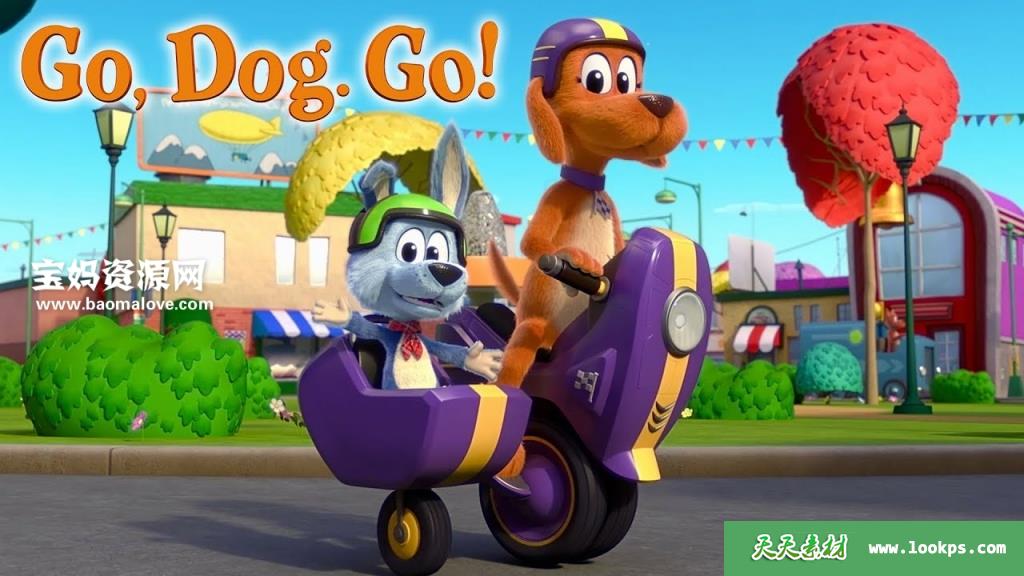 《GoDogGo》奔跑吧!小狗英文版第一季[全9集][英语][1080P][MKV]-天天素材网