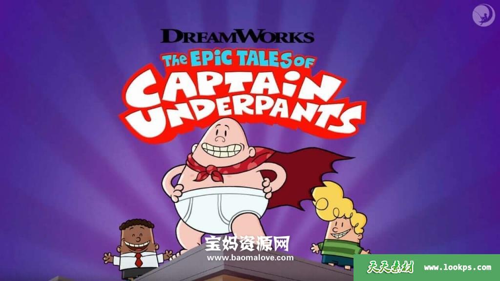 《TheEpicTalesofCaptainUnderpants》内裤超人历险记英文版第三季[全13集][英语][1080P][MKV]-天天素材网
