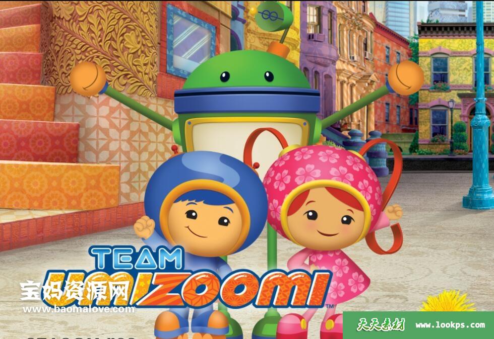 《TeamUmizoomi》数学城小兄妹/呜咪123英文版全4季[全77集][英语][480P][MP4]-天天素材网