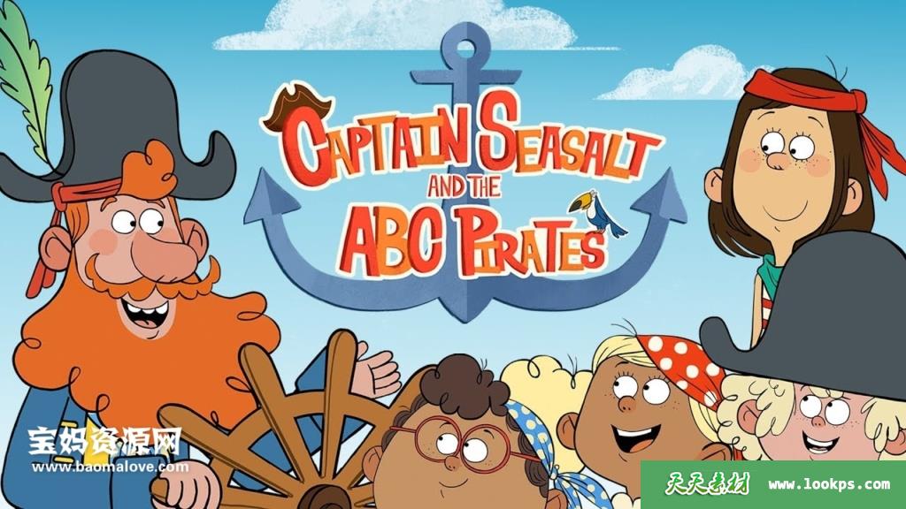 《CaptainSeasaltandtheABCPirates》海岸船长和ABC海盗英文版[全26集][英语][1080P][MP4]-天天素材网