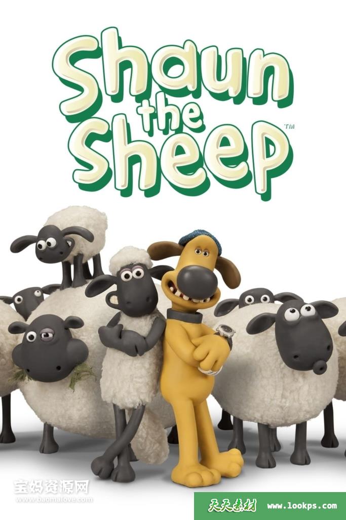 《小羊肖恩》ShauntheSheep第一季[全40集][560P][MP4]-天天素材网