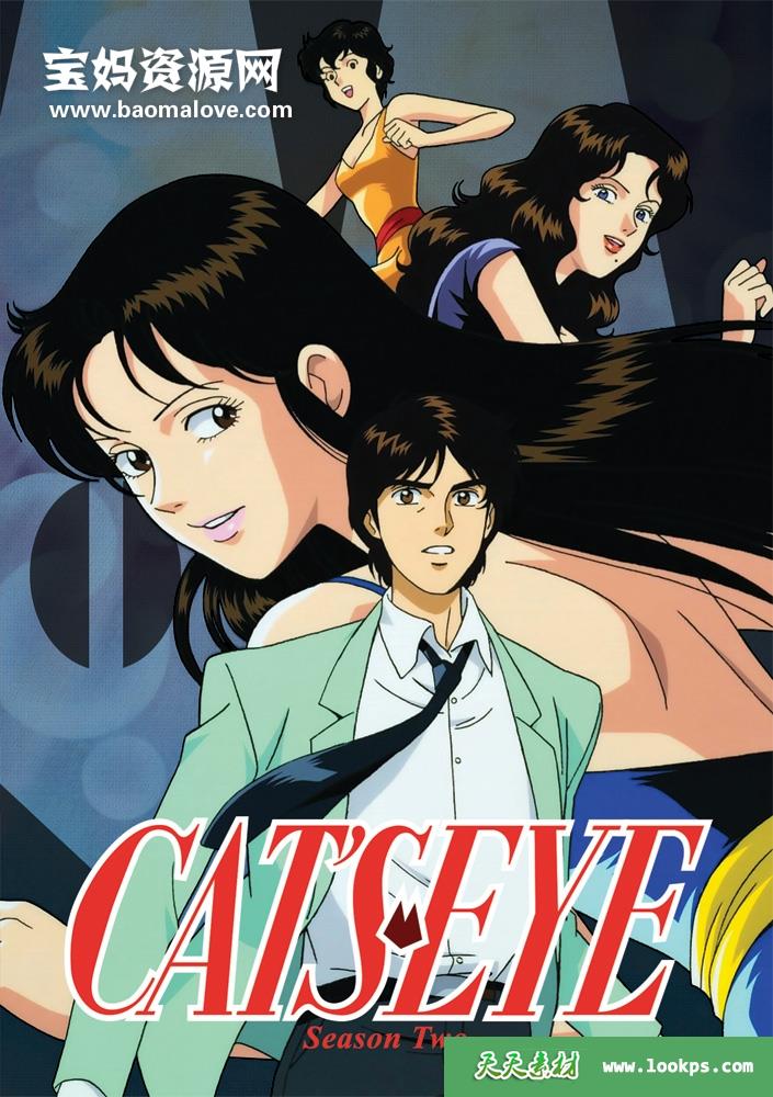 《猫眼三姐妹CAT’SEYE》第二季[全37集][国日双语][1080P][MKV]-天天素材网