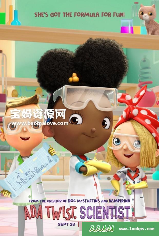 《AdaTwist,Scientist》阿达想当科学家英文版第一季[全12集][英语][1080P][MKV]-天天素材网
