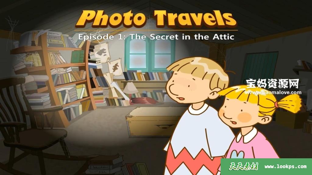 《PhotoTravels》奇幻照片之旅英文版[全128集][英语][720P][MP4]-天天素材网