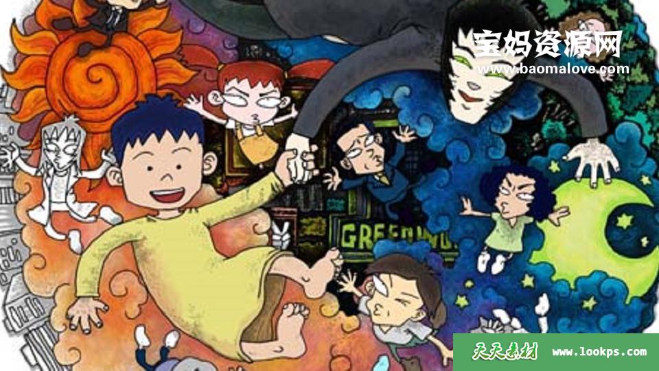 《小明和王猫》[全13集][国语][288P][MP4]-天天素材网