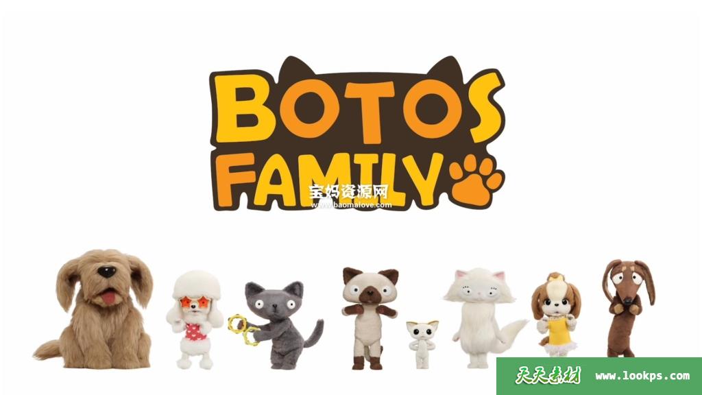 《宝多家族BotosFamily》[全26集][1080P][MP4]-天天素材网