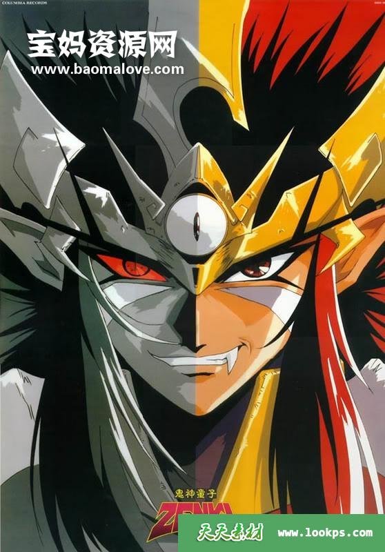 《鬼神童子》[全51集][台配国语/陕译国语/日语][768P][MKV]-天天素材网