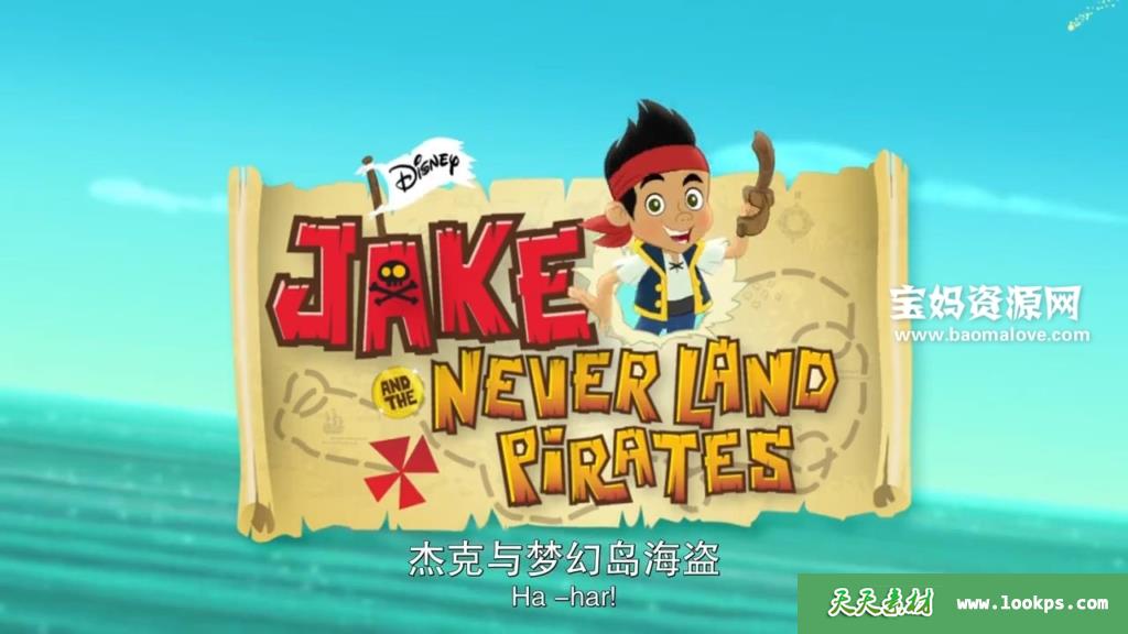 《杰克与梦幻岛海盗》JakeandtheNeverLandPirates中文版[全26集][国语中英字][720P][MP4]-天天素材网