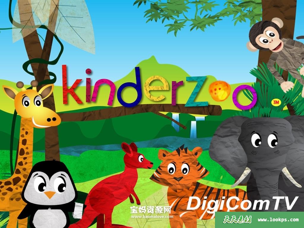 《Kinderzoo》金德动物园英文版[全26集][英语][720P][MP4]-天天素材网