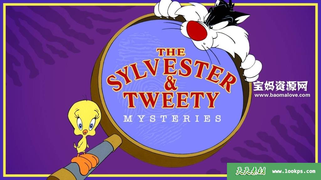 《TheSylvesterAndTweetyMysteries》傻大猫和崔弟英文版第二季[全16集][英语][1080P][MKV]-天天素材网