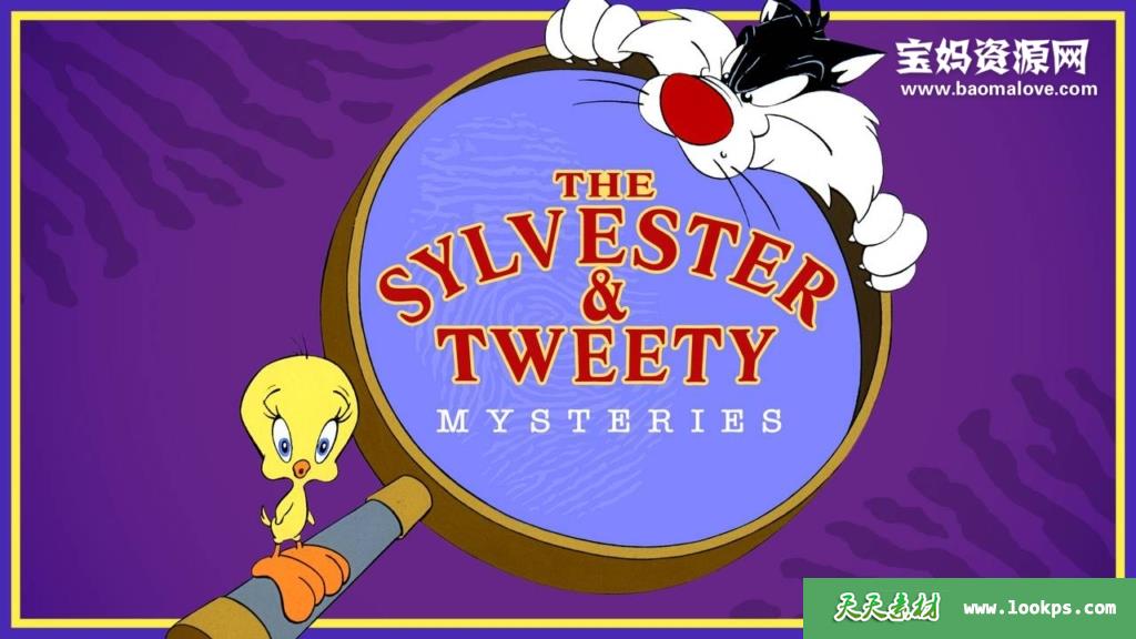 《TheSylvesterAndTweetyMysteries》傻大猫和崔弟英文版第四季[全26集][英语][1080P][MKV]-天天素材网