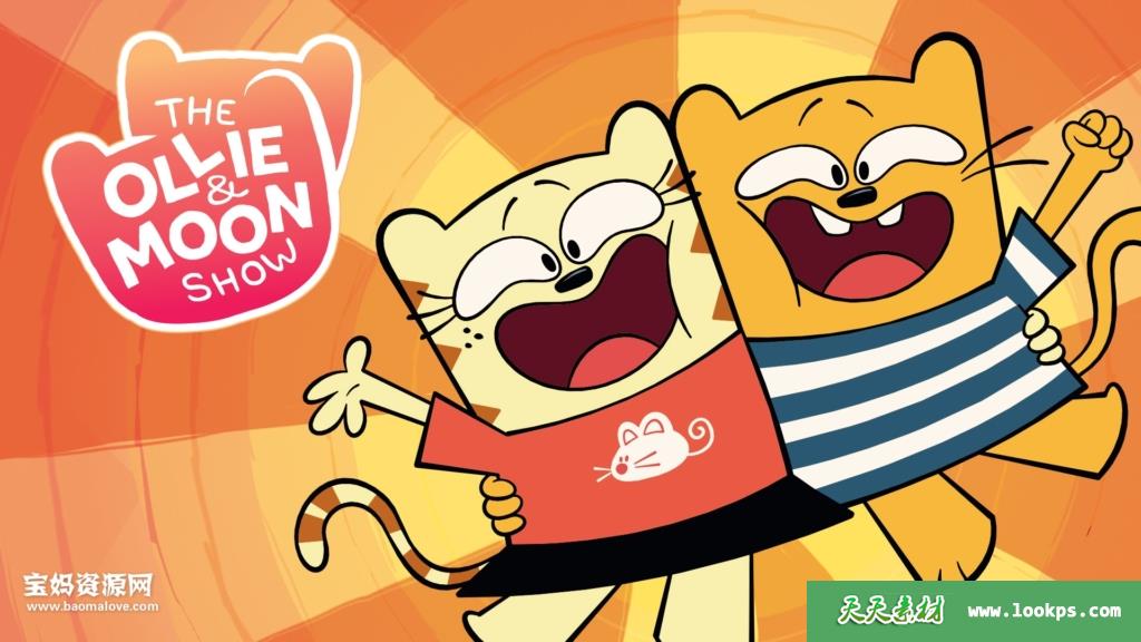 《TheOllie&MoonShow》奇奇妙妙环游记英文版第一季[全52集][英语][1080P][MKV]-天天素材网