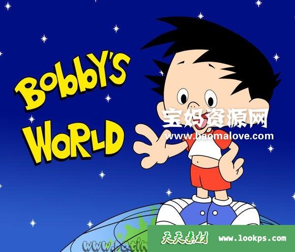 《Bobby’sWorld》鲍比的世界英文版第三季[全13集][英语][480P][MKV]-天天素材网